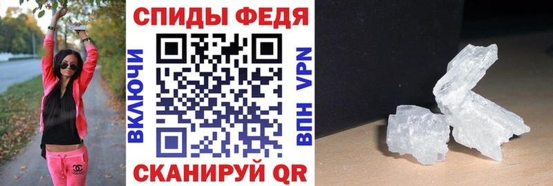 АМФЕТАМИН 97%  продажа наркотиков  Ульяновск 