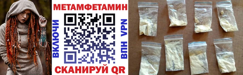 АМФ 97% Ульяновск