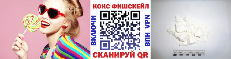 кракен маркетплейс  Ульяновск  Cocaine VHQ 
