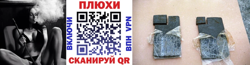 Гашиш Ice-O-Lator Ульяновск
