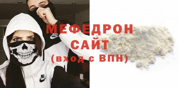 спайс Бронницы