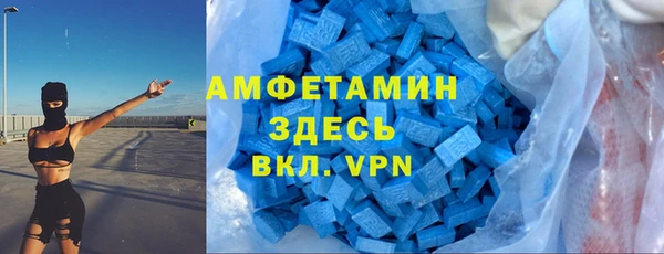 спайс Бронницы