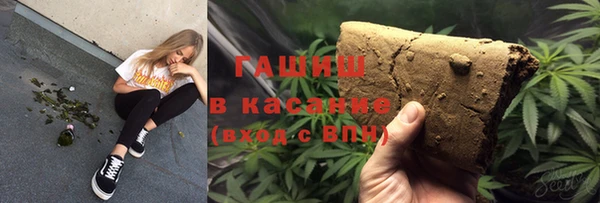 спайс Бронницы