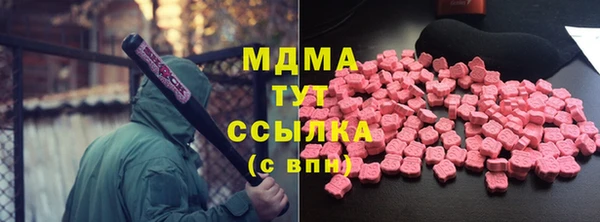 экстази Бугульма