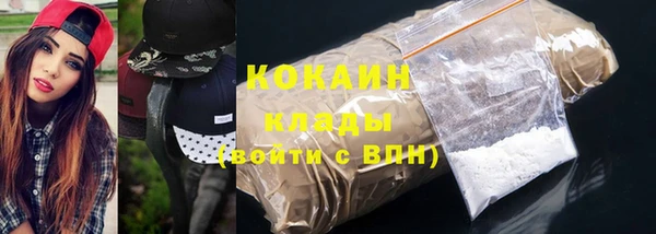 спайс Бронницы