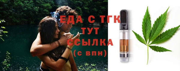 прущая мука Бородино