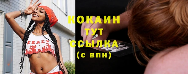 экстази Бугульма