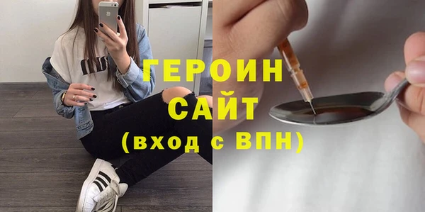 спайс Бронницы