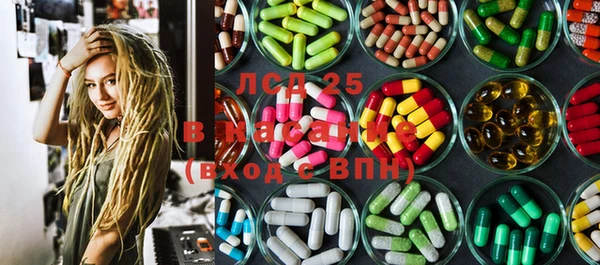 экстази Бугульма