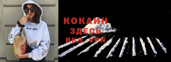спайс Бронницы