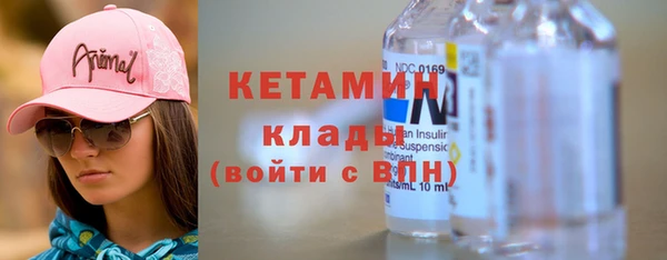экстази Бугульма