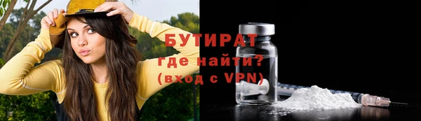 прущая мука Бородино