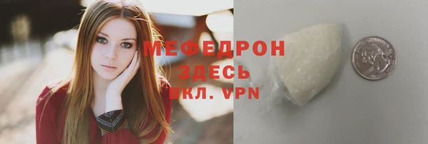 прущая мука Бородино