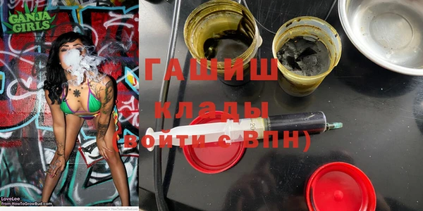 экстази Бугульма