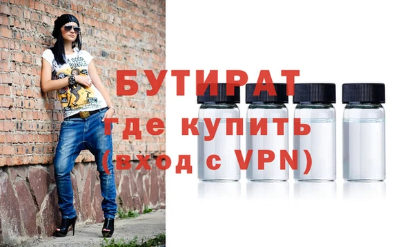 экстази Бугульма