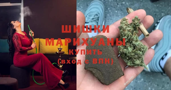 экстази Бугульма