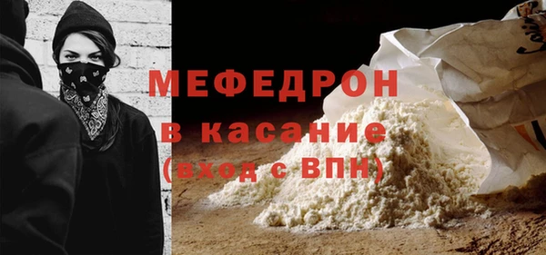 прущая мука Бородино