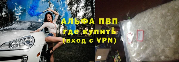 спайс Бронницы