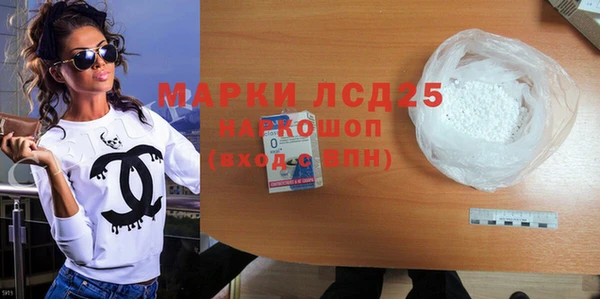 экстази Бугульма