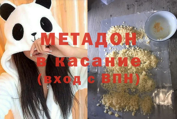 спайс Бронницы