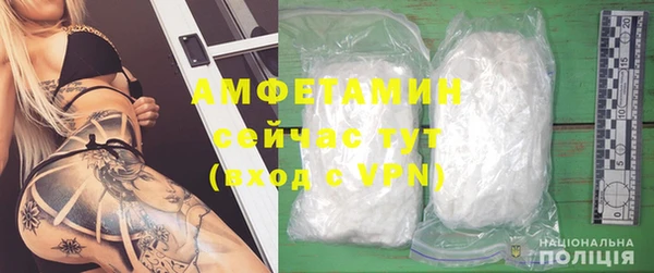 экстази Бугульма