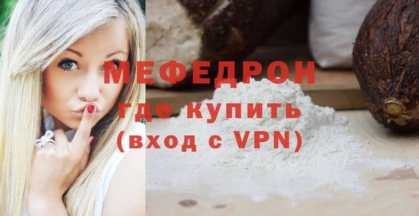 экстази Бугульма