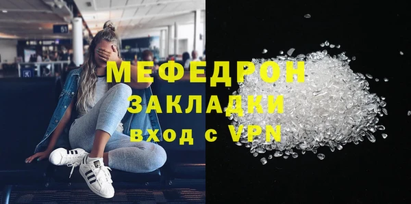 спайс Бронницы