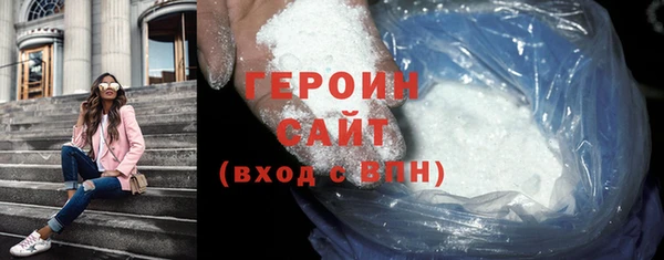 спайс Бронницы