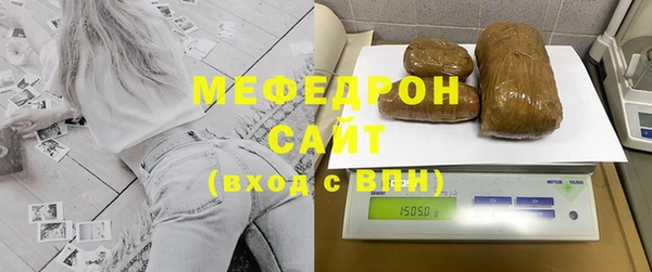 экстази Бугульма