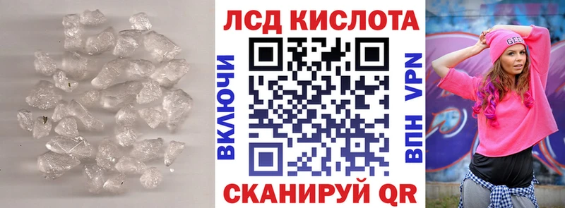 закладка  мега ссылка  LSD-25 экстази ecstasy  Ульяновск 