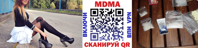 МДМА молли  Ульяновск 