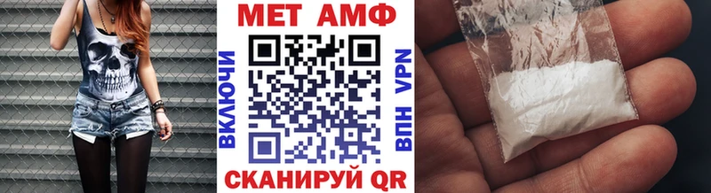 Первитин Декстрометамфетамин 99.9% Ульяновск