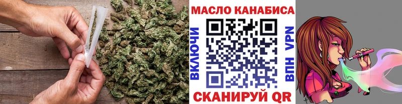 Дистиллят ТГК концентрат  наркота  blacksprut как зайти  Ульяновск 