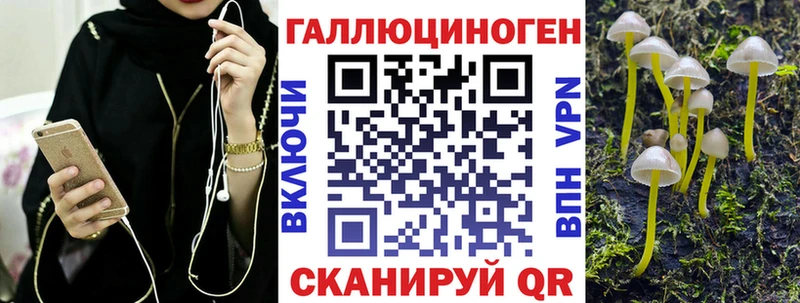 blacksprut сайт Ульяновск Галлюциногенные грибы прущие грибы